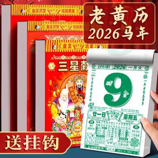 �՚v2026�����S�v�¿��v���Ò젝��̖���y�S�v��ʽ��˺�f��v��