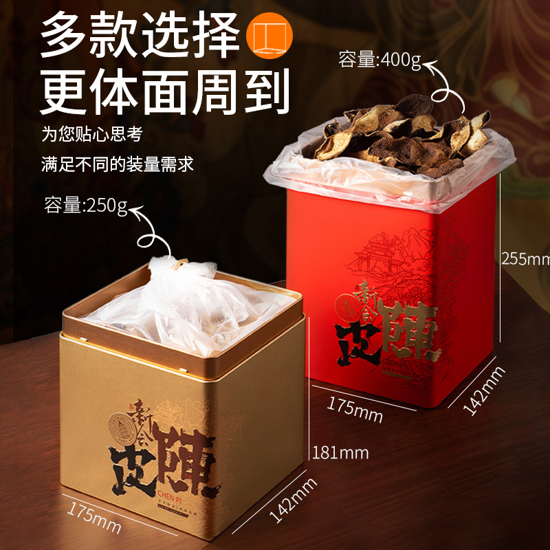 Xinhui Chenpi Aged Tangerine Peel 250g Gift Box Traditional Herbal Tea and Culinary Use key features