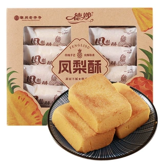 德妙凤梨酥潮汕点心零食下午茶休闲送人伴手礼中式糕点特产小吃