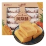 德妙特产中式休闲糕点