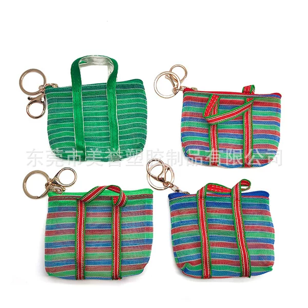 Fishing Net Bag Coin Purse Keychain, Eggplant-Colored Shopping Bag, Coin Pouch, Basket Charm