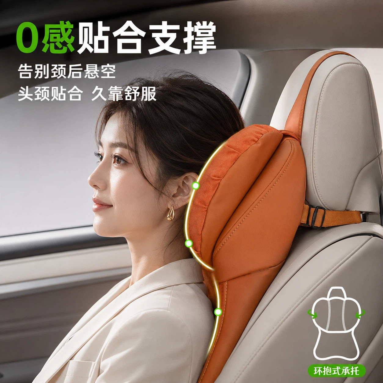 5D dual-core 2026 new model Maybach car headrest neck pillow, in-car cushion, high-end driver's headrest