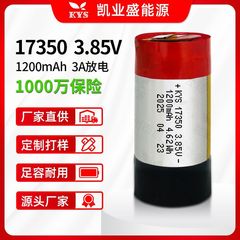10C レートシリコンカーボンコバルト 3A 放電 17350 3.85V 1200mAh ポリマーソフトパックリチウム電池メーカー