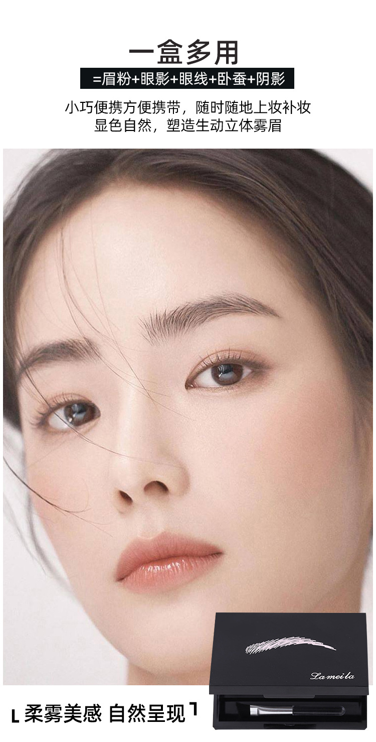 Lamila three-color eyebrow powder is natural, long-lasting, easy to apply, waterproof, sweat-proof, and does not smudge. It is a three-in-one eyeshadow and contouring eyebrow pencil Item Picture
