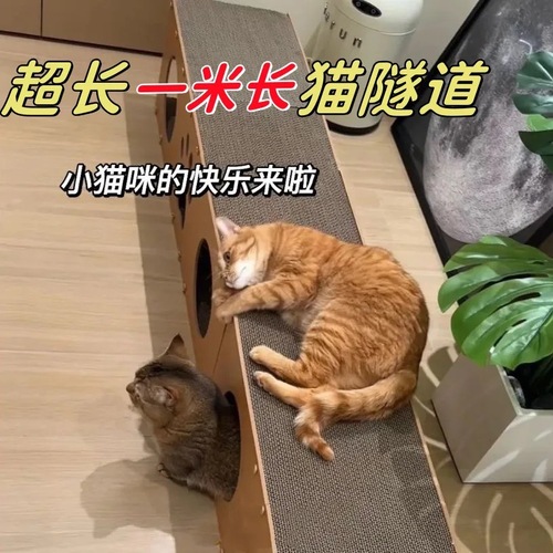 Large Cat Bed Stand-up Cat Scratching Post Cat Tunnel Cat Toys Self-entertaining Dust-Free Cat Villa Durable Cat Scratch Paw Board