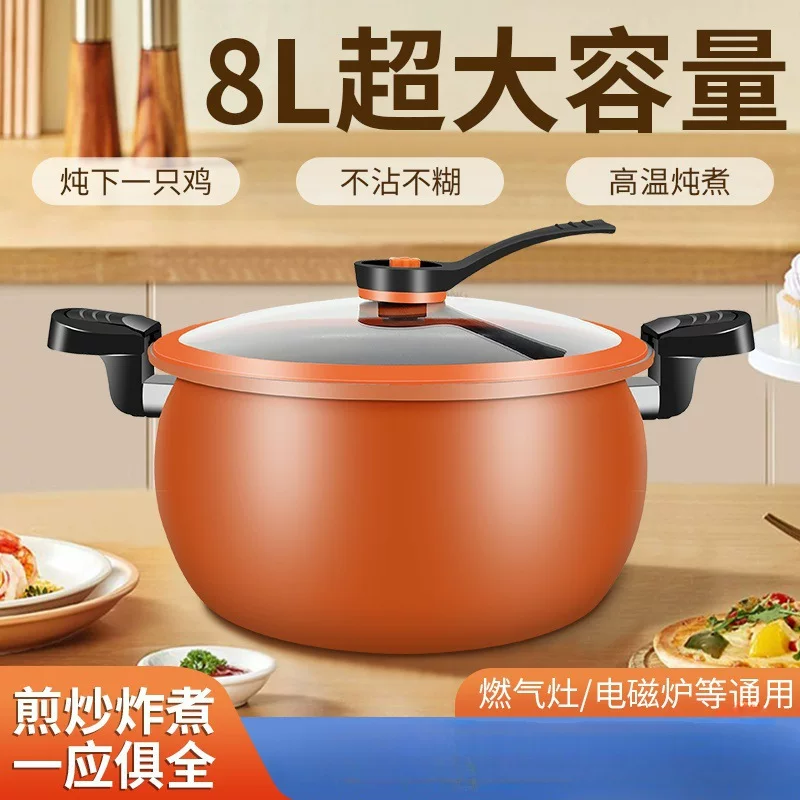 Fat Dudu новая микроскороварка для дома, кастрюля для тушения, многофункциональная кастрюля для каши и супа с подъёмом, высокая вместимость, скороварка высокого давления