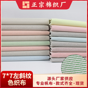 ���ڬF؛7*7ɫ����б�y��ȫ�췫������Ь����������ִ��b�