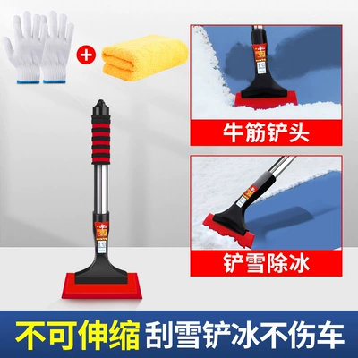 ice removal shovel glass snow scraping — Kempinq və səyahət - standard-model-bold-and-thickened-beef-tendon-snow-shovel-gloves-car-towel