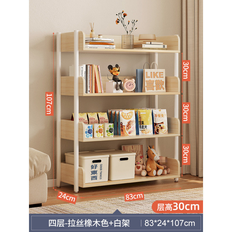 [핫셀링 모델-4 레이어] 83*24cm 브러시드 화이트 오크 색상