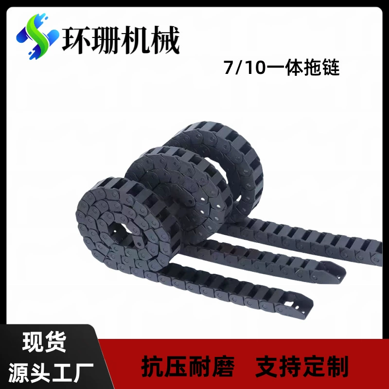 Маленький нейлоновый тросовый мост для гравировального станка, интегрированный нейлоновый трос для протяжки пластиковых проводов и кабелей