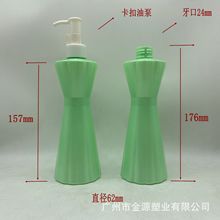 200ml250ml230毫升瘦腰异形瓶化妆品卸妆油泵瓶 精华植物油按压瓶