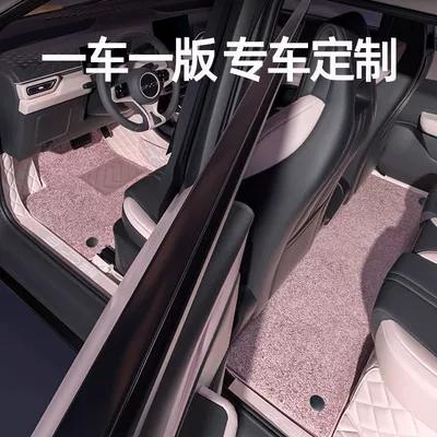 Dirt Resistant Upper Star Carpet Universal Foot Pad