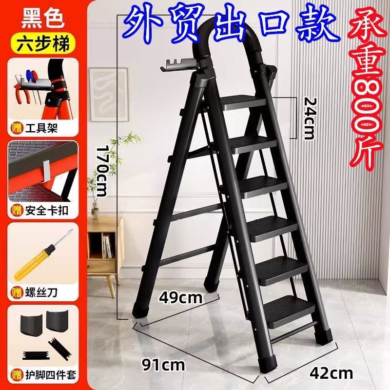 Escalera Escalera plegable para el hogar Escalera gruesa de acero al carbono Escalera móvil Escalera telescópica Escalera de pie Escalera interior multifuncional