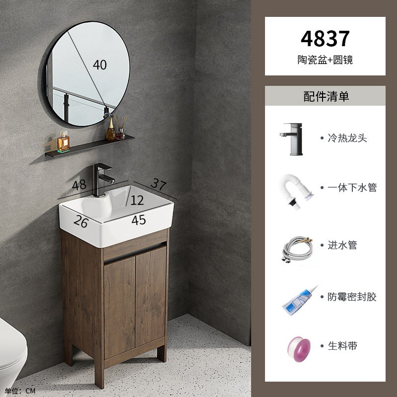 Lavabo de suelo de lujo ligero, pequeño apartamento, armario de baño de tamaño estrecho, armario de lavabo de cerámica, baño combinado