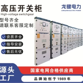 箱式变电站;油浸式变压器;高压开关柜