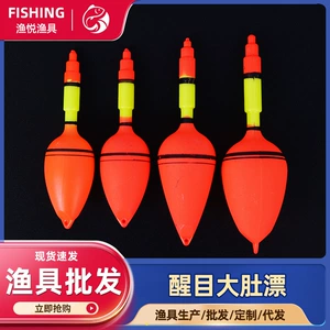 [红色空心漂浮海杆鱼漂抛竿滑漂红旗漂海钓塑料大肚漂矶钓漂鲢鳙漂]