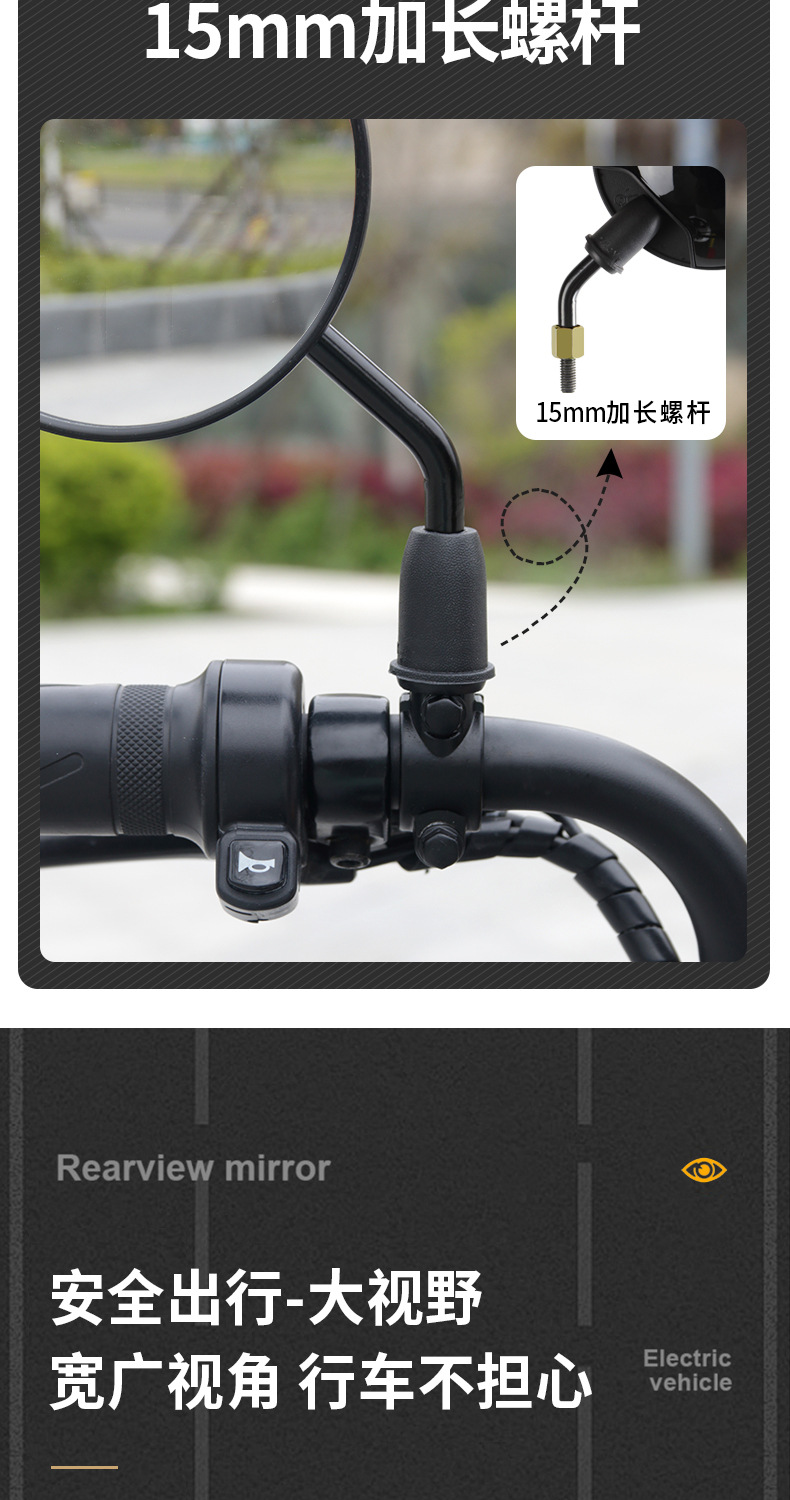New Electric Scooter Rearview Mirror, Bicycle Short-Stem Small Round Mirror, Wide-Angle Reversing Reflective Mirror, Universal