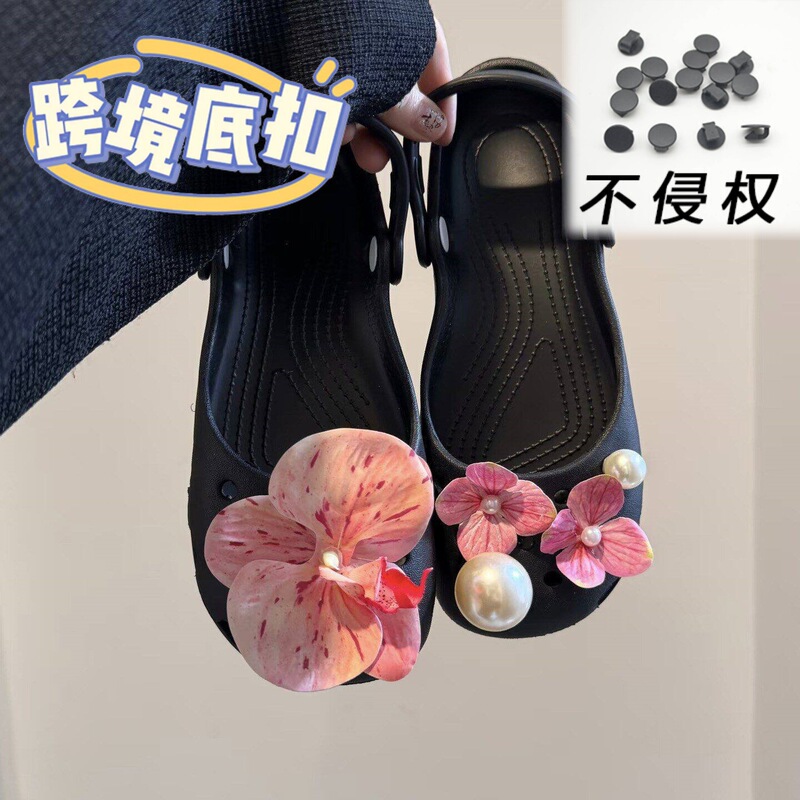 Spring and Summer New Pink Floral Pearl Accessories for Ballet Clogs, Sweet and Cute Girl Shoe Charms DIY Resin Trendy