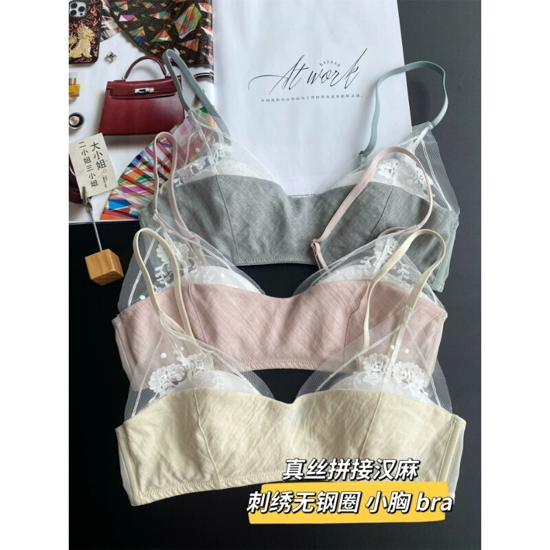 Natural Silk Mulberry Silk and Hemp Embroidery Bra Without Underwire, Ultra-Thin and Breathable for Small-Busted Girls H053014 Natural Silk Mulberry Silk and Hemp Embroidery Bra Without Underwire, Ultra-Thin and Breathable for Small-Busted Girls H053014