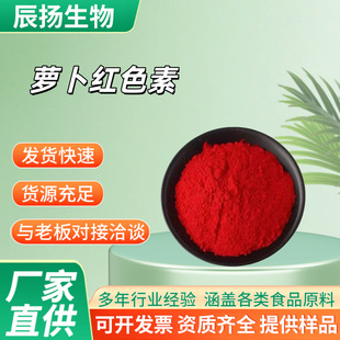 �}���tɫ��ʳƷ����ɫ����ĩˮ�ܴ�t���ɫ�ظ��c������ӄ�