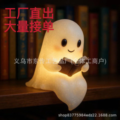 Cute Ghost Reading Book Lamp可爱的幽灵阅读万圣节幽灵夜灯