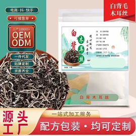 其他药食同源;代用/养生茶;花果茶