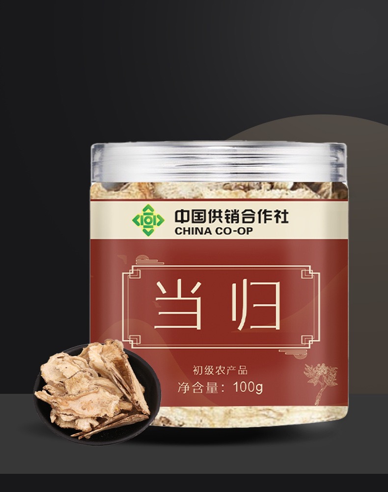 Dried Angelica Slices Dang Gui 当归 Traditional TCM Herb for Decoction and Soup 100g Jar quality and texture