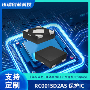 RC001SD2AS DFN1*1-4С���b �o���{�����C���oоƬ ����һ���oic
