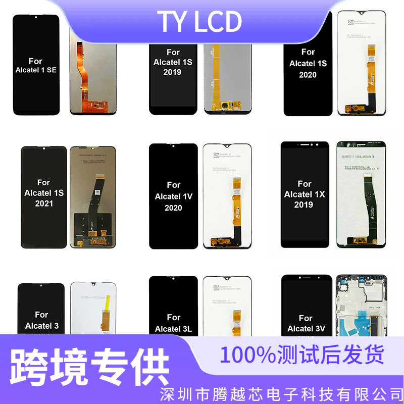 Comercio exterior mayorista en el extranjero Alcatel pantalla LCD conjunto de pantalla de teléfono móvil