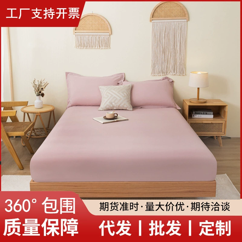 Индивидуальный комплект простыней из трех частей, покрывало для трансграничной внешней торговли, наматрасник, пылезащитный защитный чехол «все включено», простыня от производителя, цельный