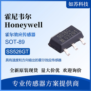 Ss526Gt Ss526G S526G Hall Effect Sensor Sot-89 New Original Honeywell
