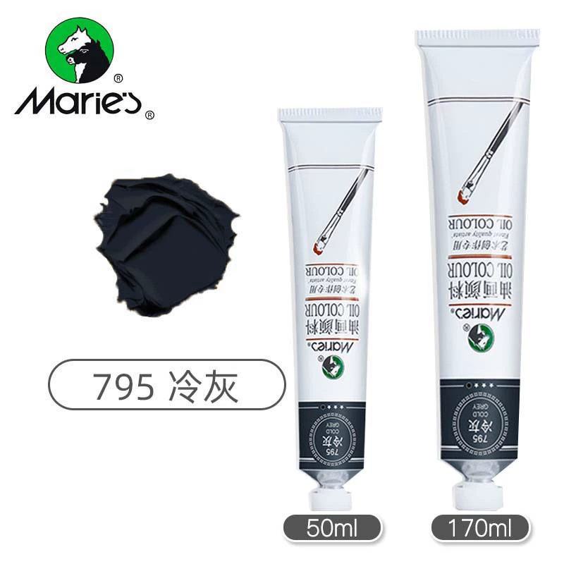 Художественная краска масляная (Mali) алюминиевая туба, 50 мл или 170 ml, пигменты для художников