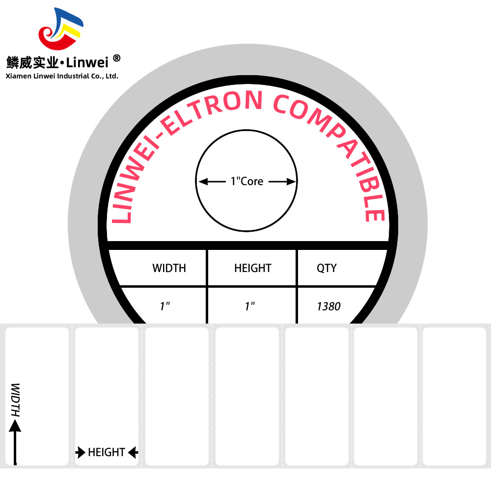 E邮宝条码标签纸25*25mm*1380张不干胶标签纸电子面单邮政打印纸