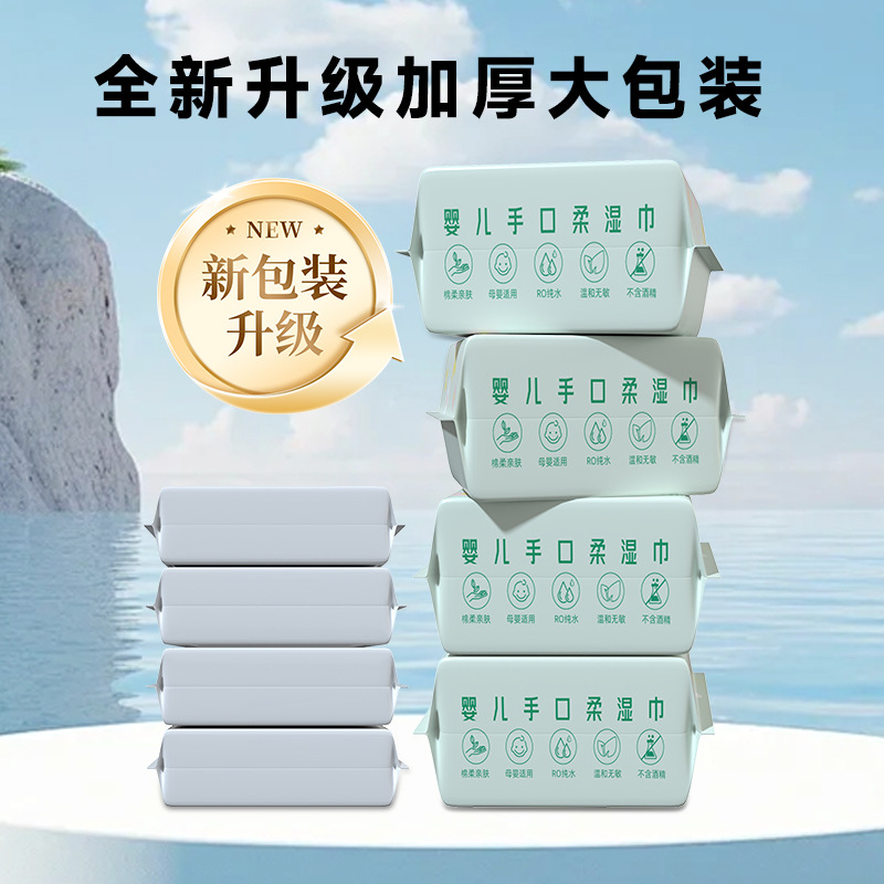 Toallitas húmedas para bebés 80 bolsas grandes de bombeo pañuelos húmedos para bebés y niños pequeños 80 piezas para bebés y bebés