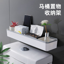 马桶上方置物架卫生间洗漱台收纳架厨房浴室墙上免打孔厕所壁挂架