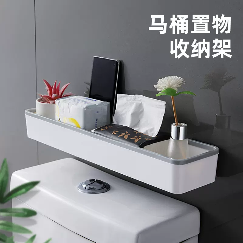 马桶上方置物架卫生间洗漱台收纳架厨房浴室墙上免打孔厕所壁挂架
