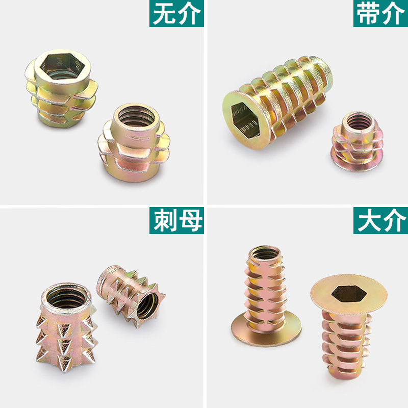 内外牙螺母 锌合金内六角带介梯形螺母M4-M10家具预埋螺帽连接件