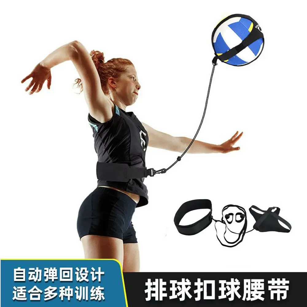 亚马逊儿童颠球袋弹力绳排球训练器体育用品沙滩排球回弹训练带