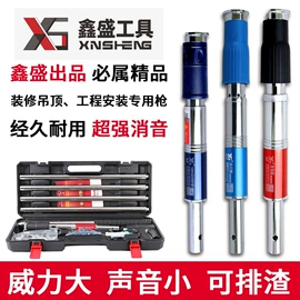 气动打钉机;气动工具配件;螺钉