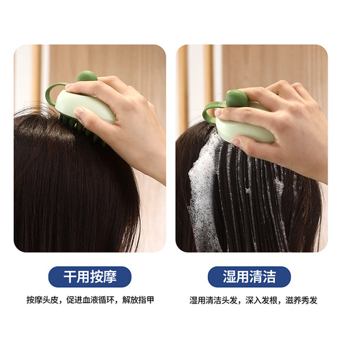 Creative mouse soft glue shampoo brush artifact household adult bath shampoo brush massager pet bath brush