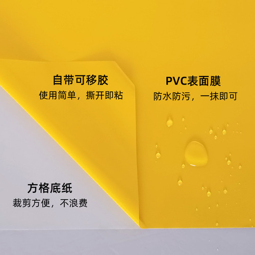Running BK Engraved Paper BK Instant Sticky Notes Economical Pressure-sensitive Labels Wall Decal Paper Dioxide Engraved Sticker