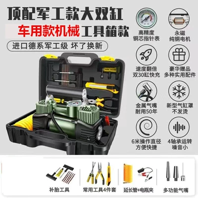 Tire Inflator, Hava nasosu - military-green-12v-pointer-large-double-cylinder-tool-box