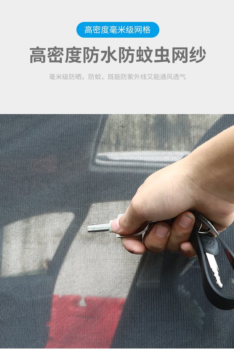Car Window Anti-Mosquito Net, Car Curtain, Sunshade, Car Anti-Mosquito Screen, Ventilation Sun Protection Net, Car Universal Mosquito Net