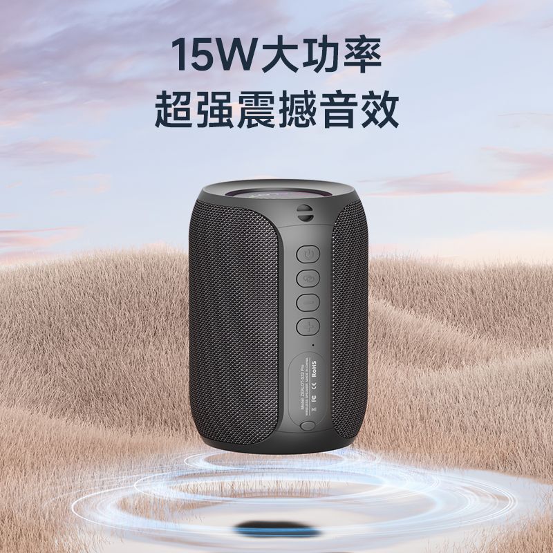 2023新款无线蓝牙音响高音质电脑户外大音量迷你车载音箱重低音炮