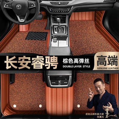 Sky blanket car mats [Black, Ayaqaltılar (Kovriklər) - brown-leather-brown-stretch-silk-double-layer
