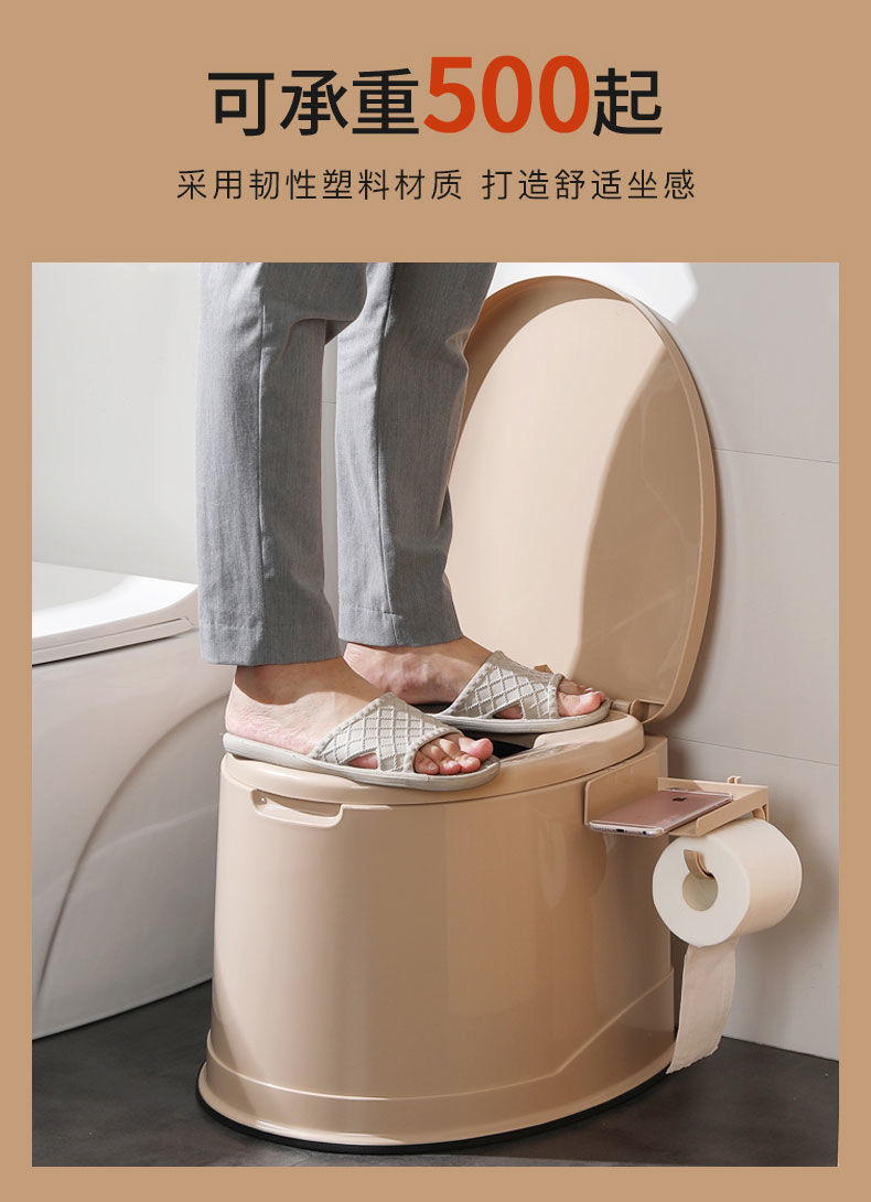 Mobile toilet, elderly and pregnant women's toilet seat, adult household portable toilet chair, indoor plastic toilet stool Item Picture