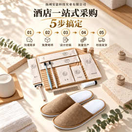 环保甘蔗纸酒店一次性牙刷洗漱套装宾馆民宿客房牙膏梳子洗护用品