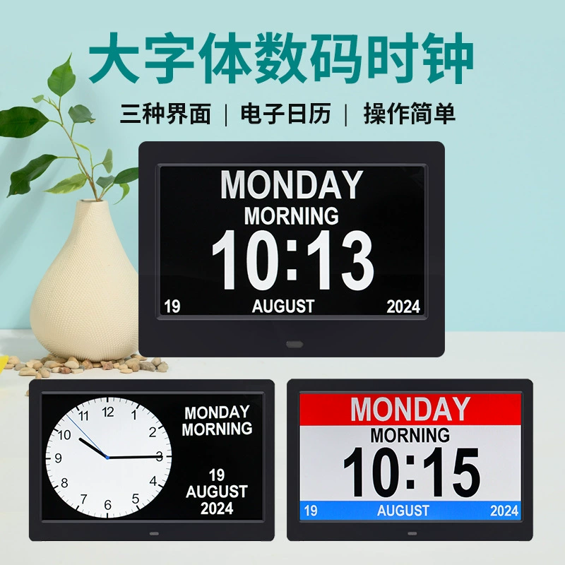 Watch, photo frame, universal electronic photoalbum, factory direct supply, 1inch