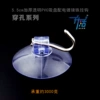 Thickened 5.5cm perforated suction cup with iron hook