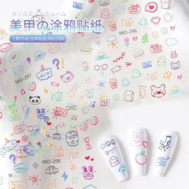 其他美甲产品;美甲饰品;美甲笔